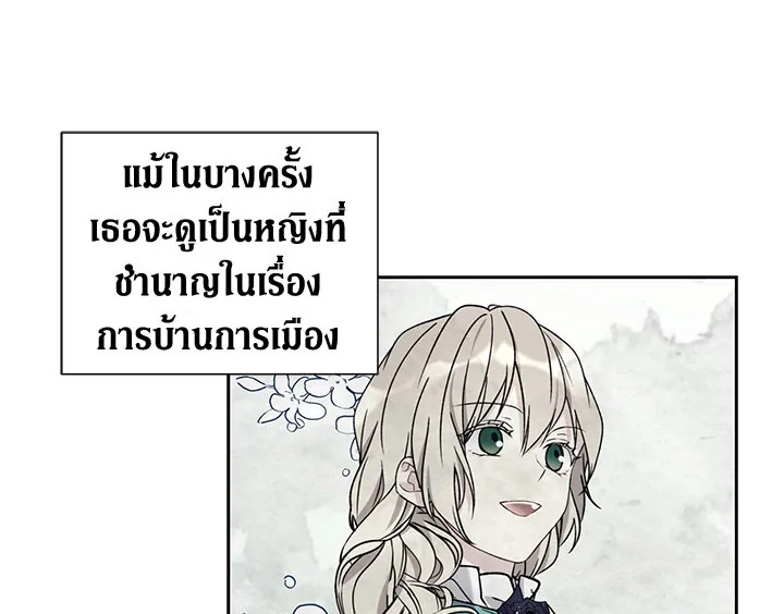 The Viridescent Crown 26 016